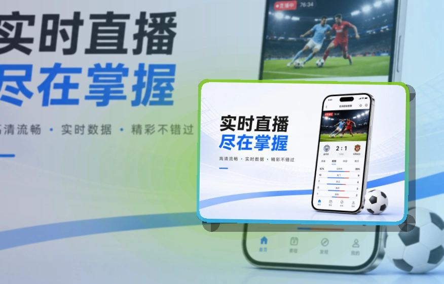 MK体育Google Play下载入口页面